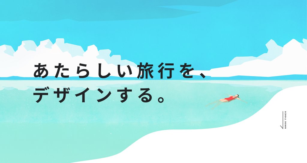 株式会社令和トラベル|note