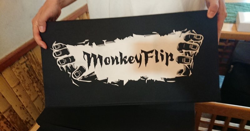 MonkeyFlipのフレームあります。