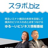 スタボ.biz