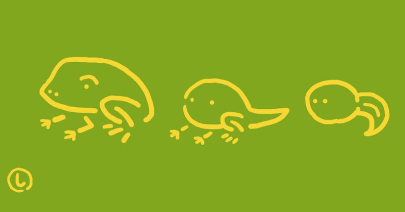 おたまじゃくし の新着タグ記事一覧 Note つくる つながる とどける おたまじゃくし の新着タグ記事一覧 Note つくる つながる とどける