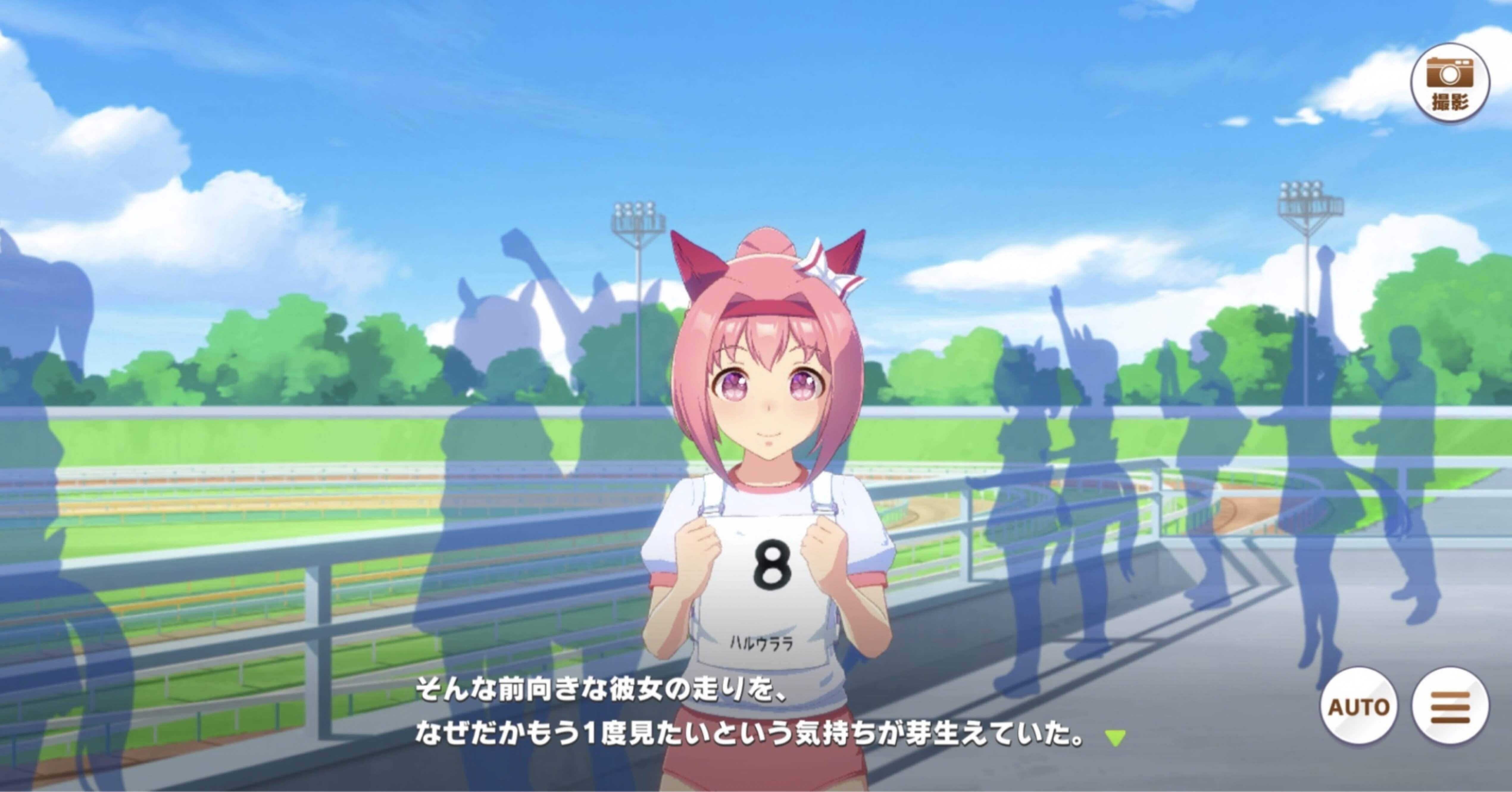 お前はまだウララを有馬で泣かせてるのか？｜にんじんぷりん