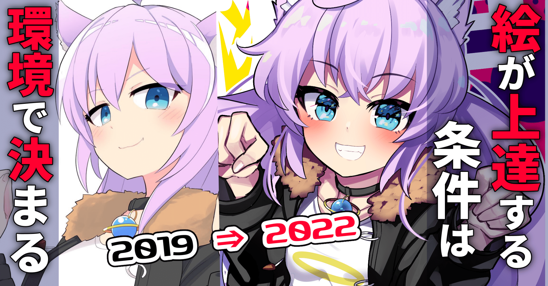 絵の練習 だけでは上達できない 絵描きの成長条件 Akagi 海外イラストレーター Live2d Note 絵の練習 だけでは上達できない 絵描きの成長条件 Akagi 海外イラストレーター Live2d Note