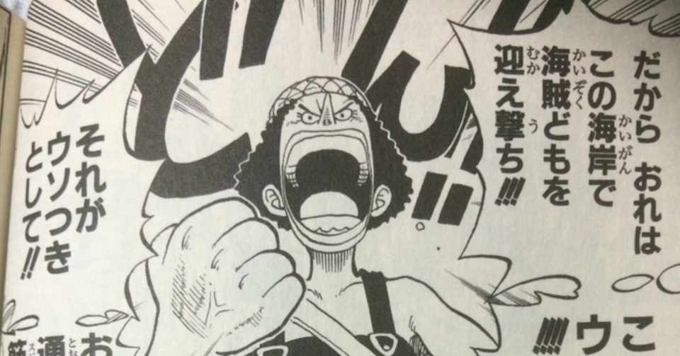人知れず積み上げる ぽブ男 ライター マーケッター Note