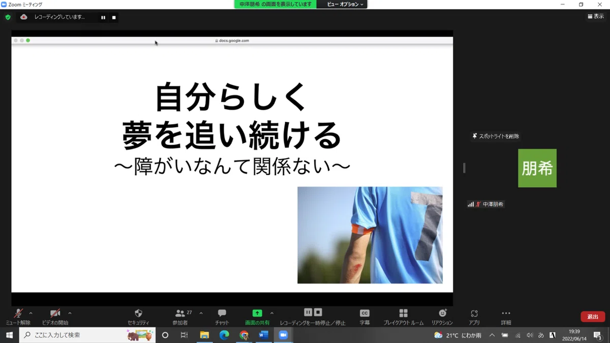 画像4