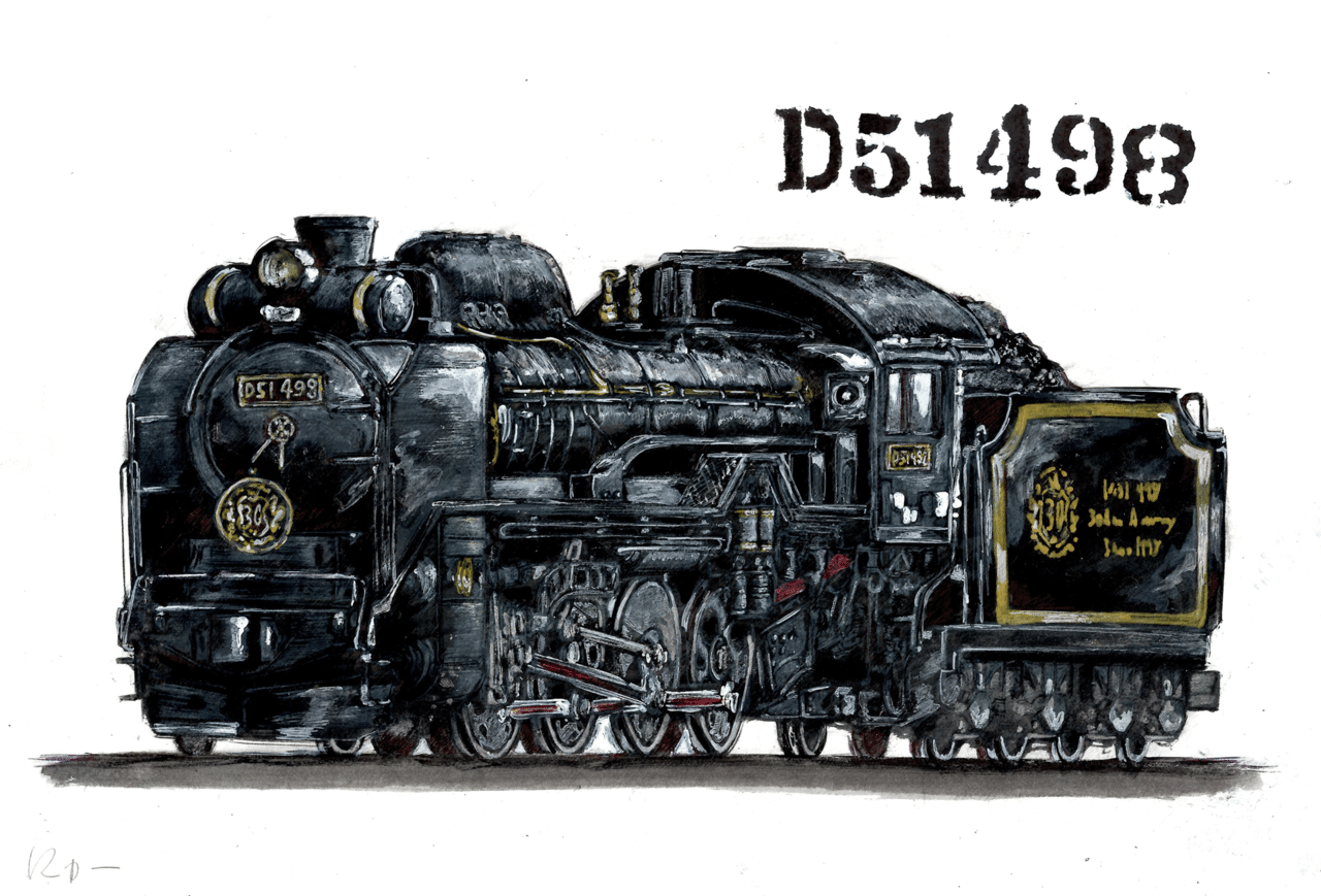 機関車 D51 498 イラスト にゅー Note 機関車 D51 498 イラスト にゅー Note