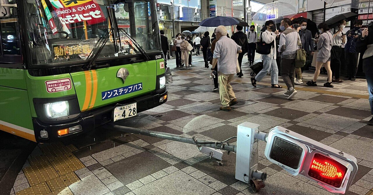 Mr Children Another Story ヨロシク Note Mr Children Another Story ヨロシク Note