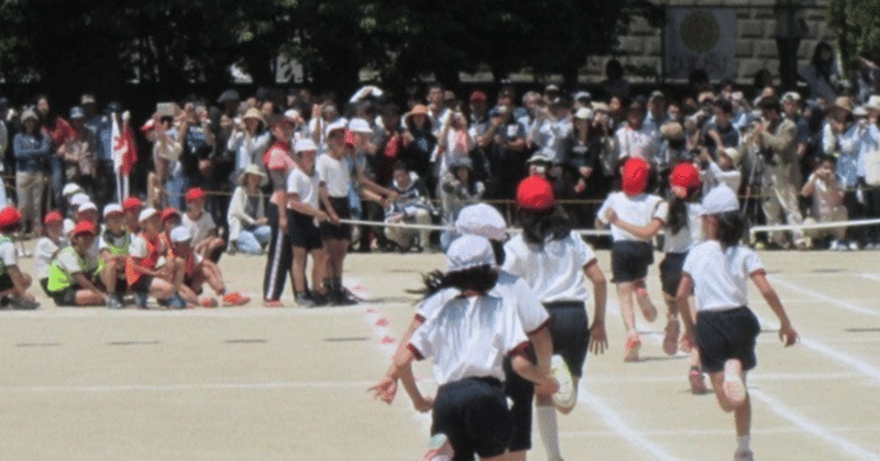 運動会と同じ　ヘルパー頼み方