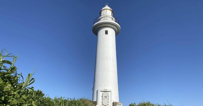 【伊豆半島-下田】爪木崎灯台｜[Shimoda] Tsumekizaki Lighthouse