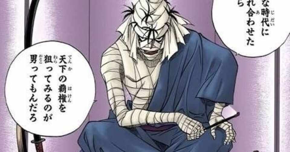 最も差別のない世界こそ戦争 天誅ジャーナル 総論シリーズ 玉音放送