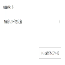 悲報 Psnアカウントが乗っ取られた話 ケンゴ Note