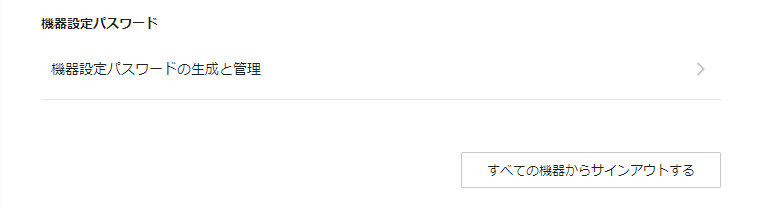 悲報 Psnアカウントが乗っ取られた話 ケンゴ Note 悲報 Psnアカウントが乗っ取られた話 ケンゴ Note