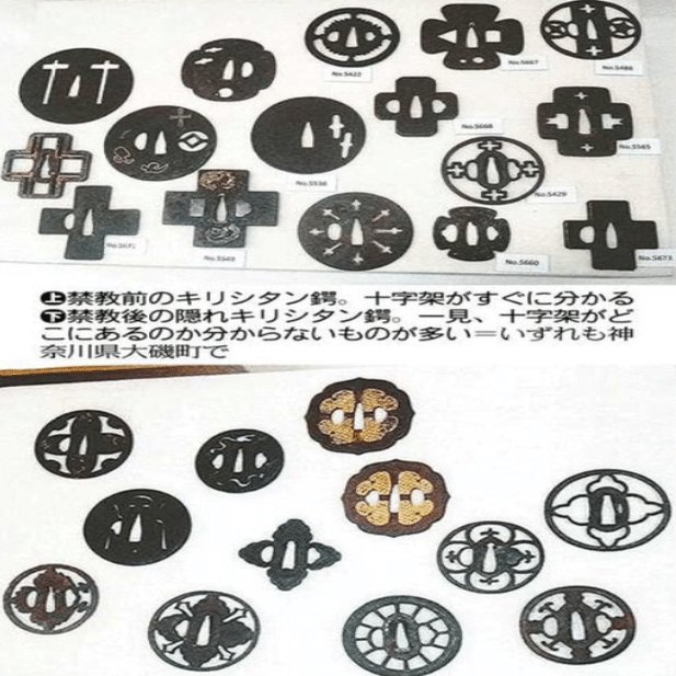 キリシタン鐔｜刀箱師の日本刀ブログ 中村圭佑