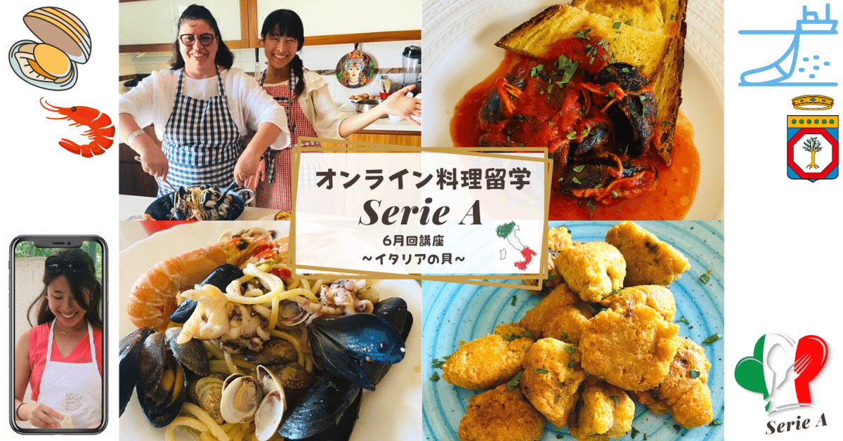 日本イタリア料理教室協会認定試験教本2012年度（単行本（ソフトカバー）） 検定教本 | イタリア料理検定