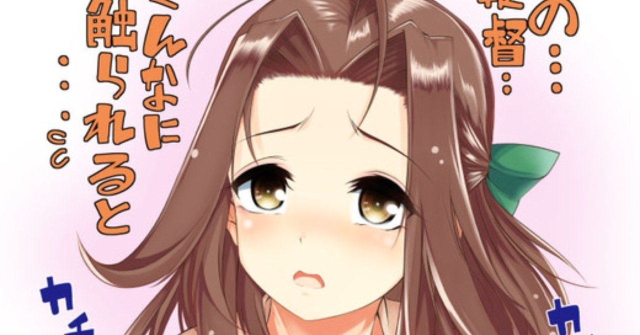 触るのになんで手偏じゃないの Ku Note