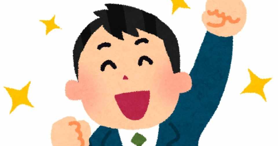 京都の地価 いらすとやの席巻感 かわむら よしひろ Note