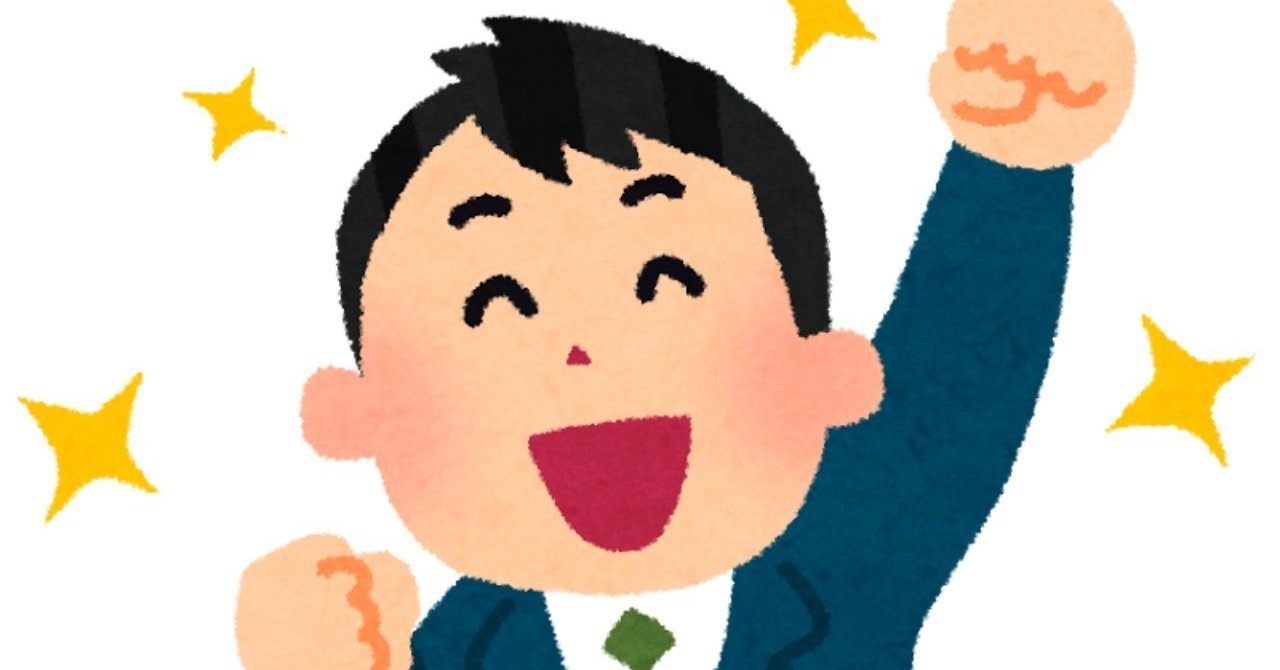 京都の地価 いらすとやの席巻感 かわむら よしひろ Note