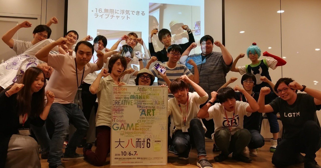 5円しか送れない新感覚クラウドファンディング「Goen」を大八耐で作りました｜serinuntius