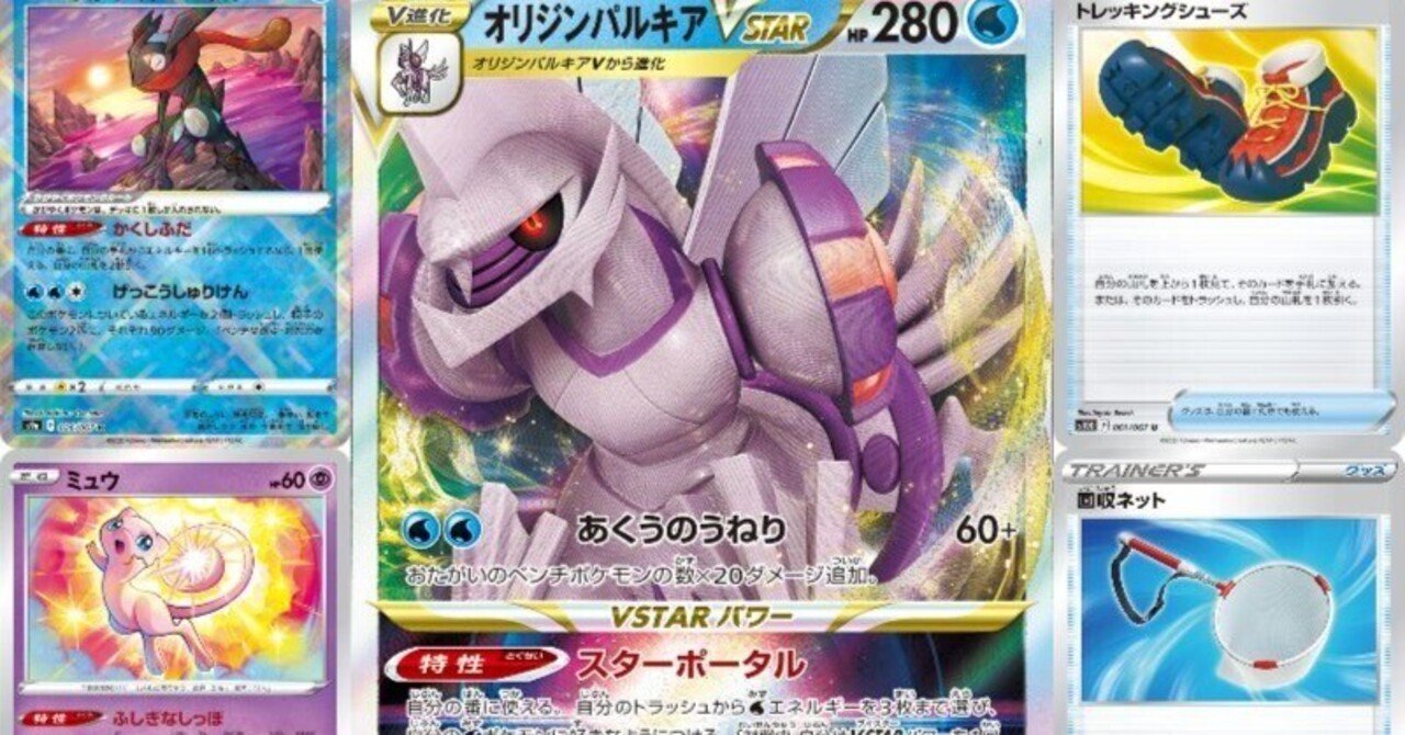 ターボパルキアのターボって何 モト Note ターボパルキアのターボって何 モト Note