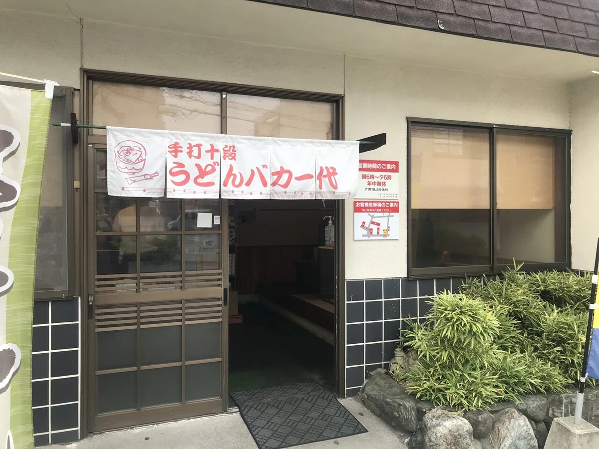 画像6