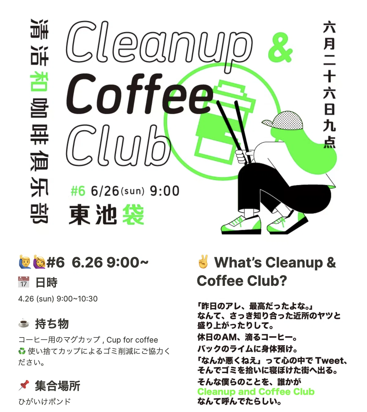 スクリーンショット 2022-06-14 8.05.12