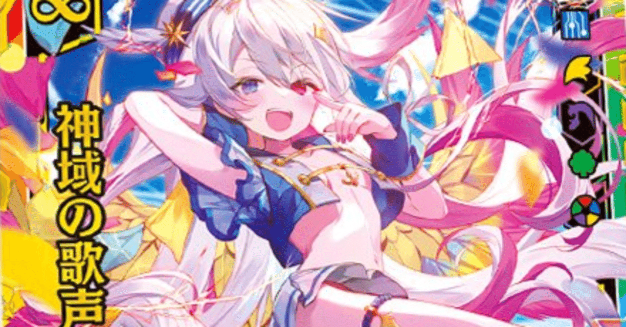 カード検索 ｜ Z/X - Zillions of enemy X - ゼクス公式サイト