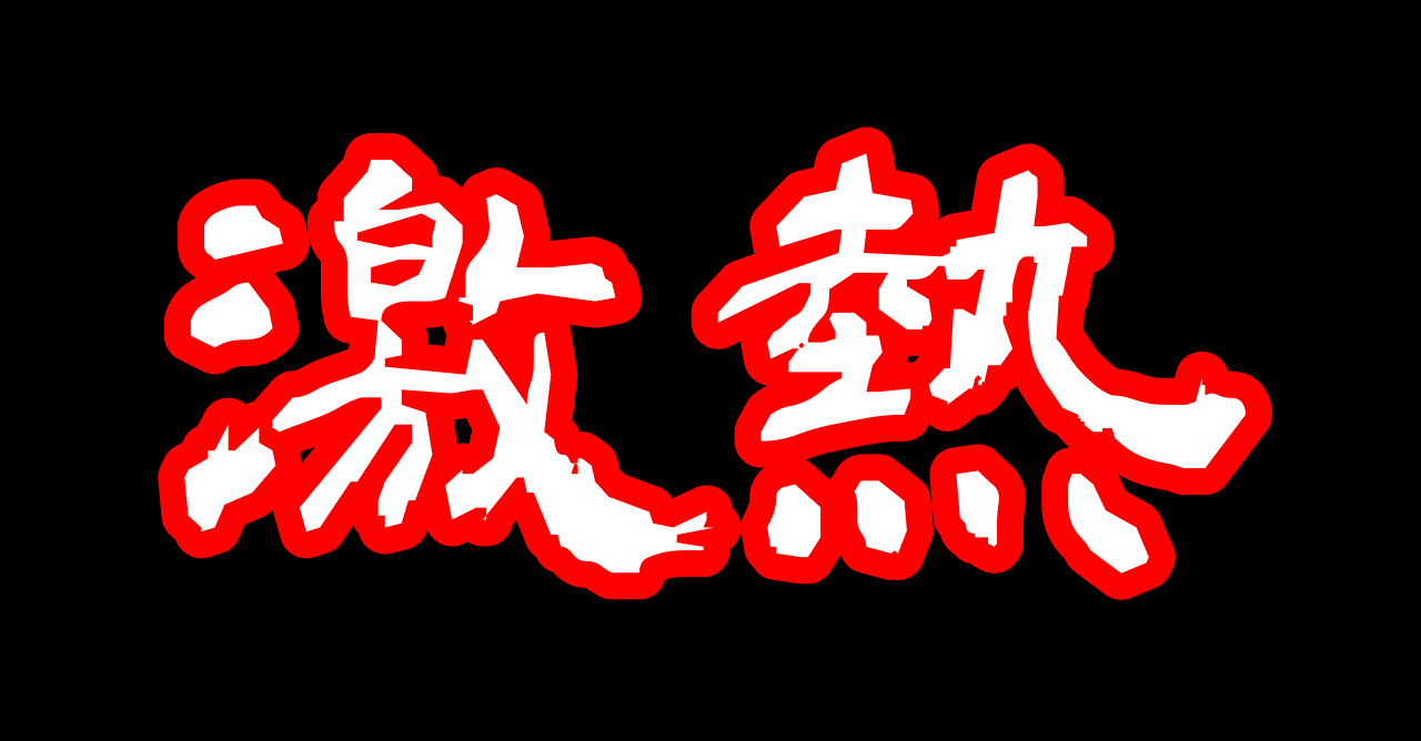 Image for twitter card