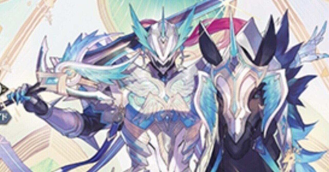 VG】制限改定後のバスティオンについて考える｜さくら/SKR