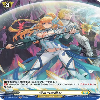 VG】制限改定後のバスティオンについて考える｜さくら/SKR