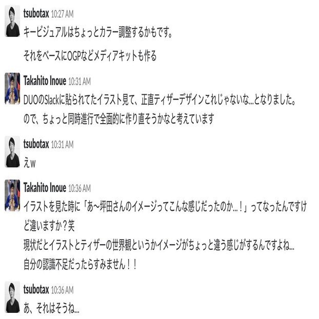 IRIAMのプロダクトマネージャー兼デザイナーとしてやったこと｜坪田 朋