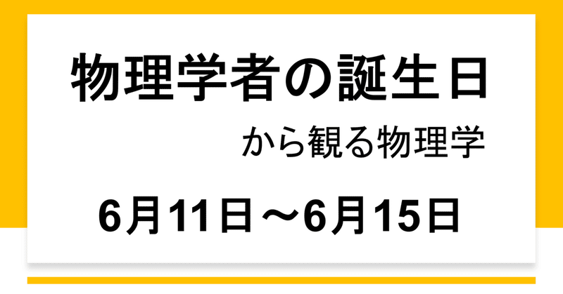 小林良彦の22年6月のノート Note 小林良彦の22年6月のノート Note