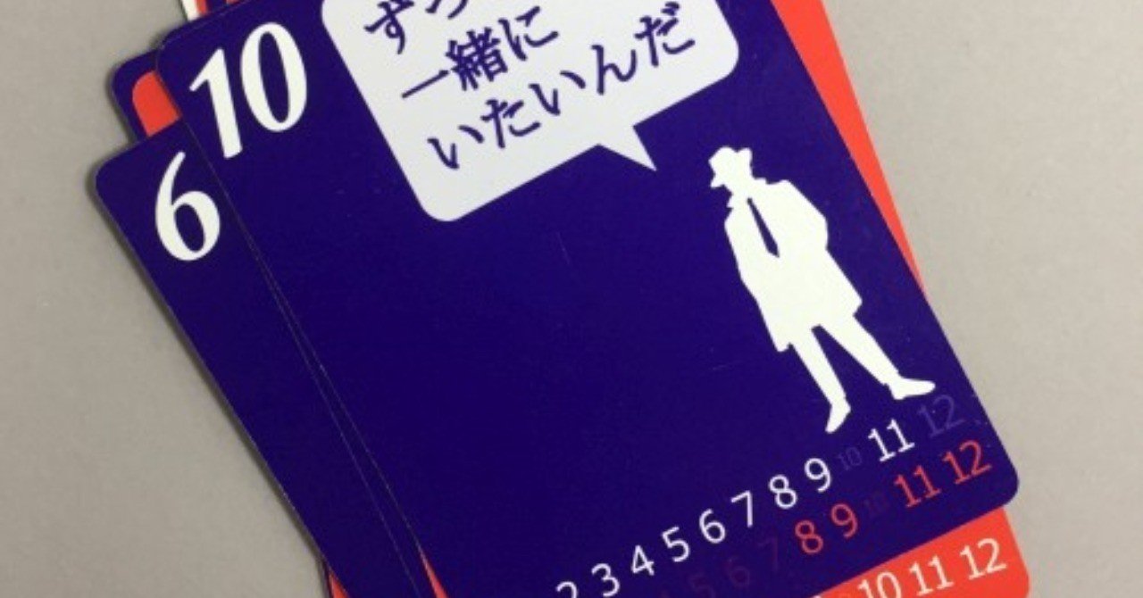 レディーファースト 増産出来 米光一成 Note