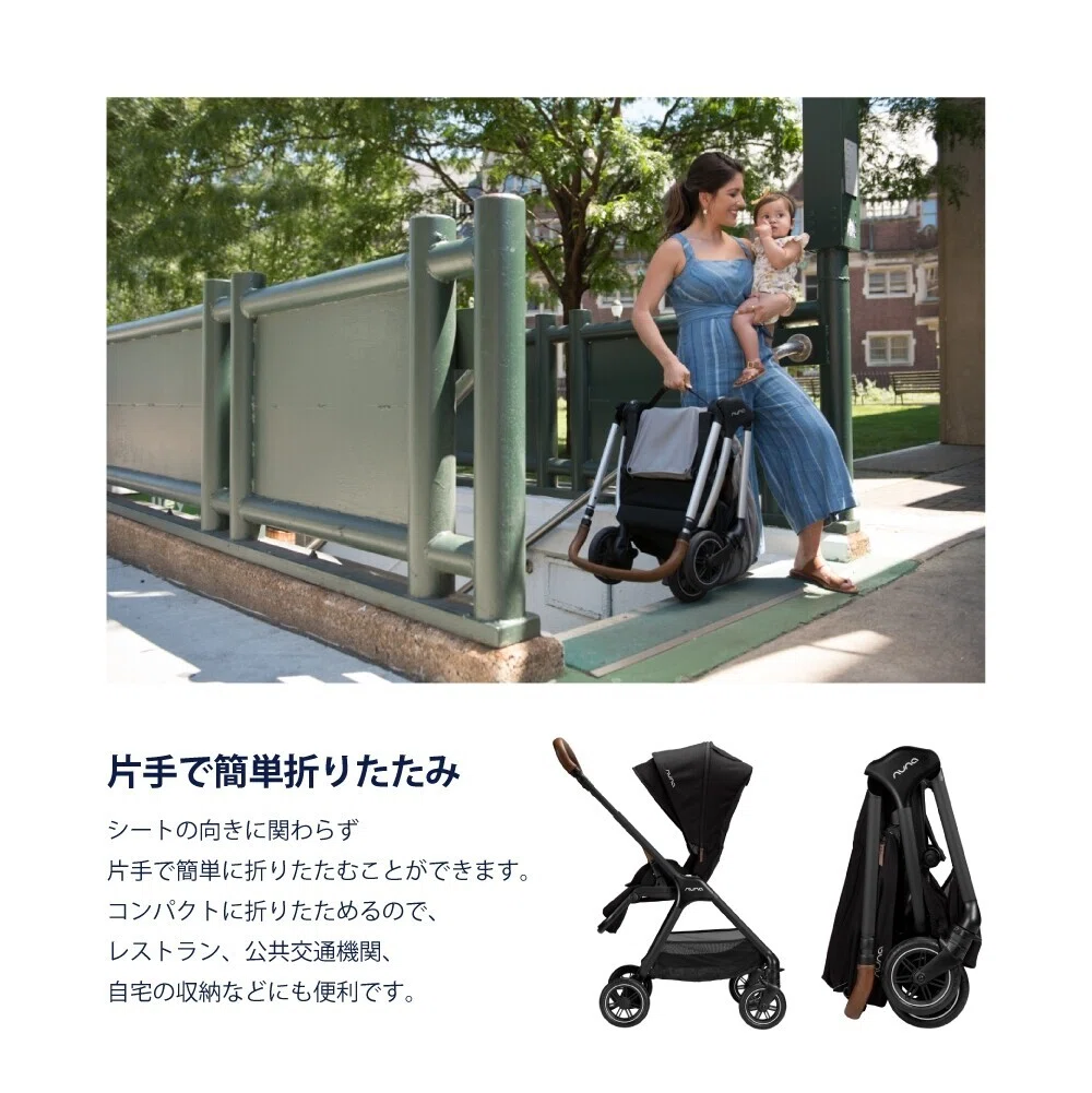 走行性抜群のベビーカー【TRIV】 が人気の理由は？魅力やポイントをご 