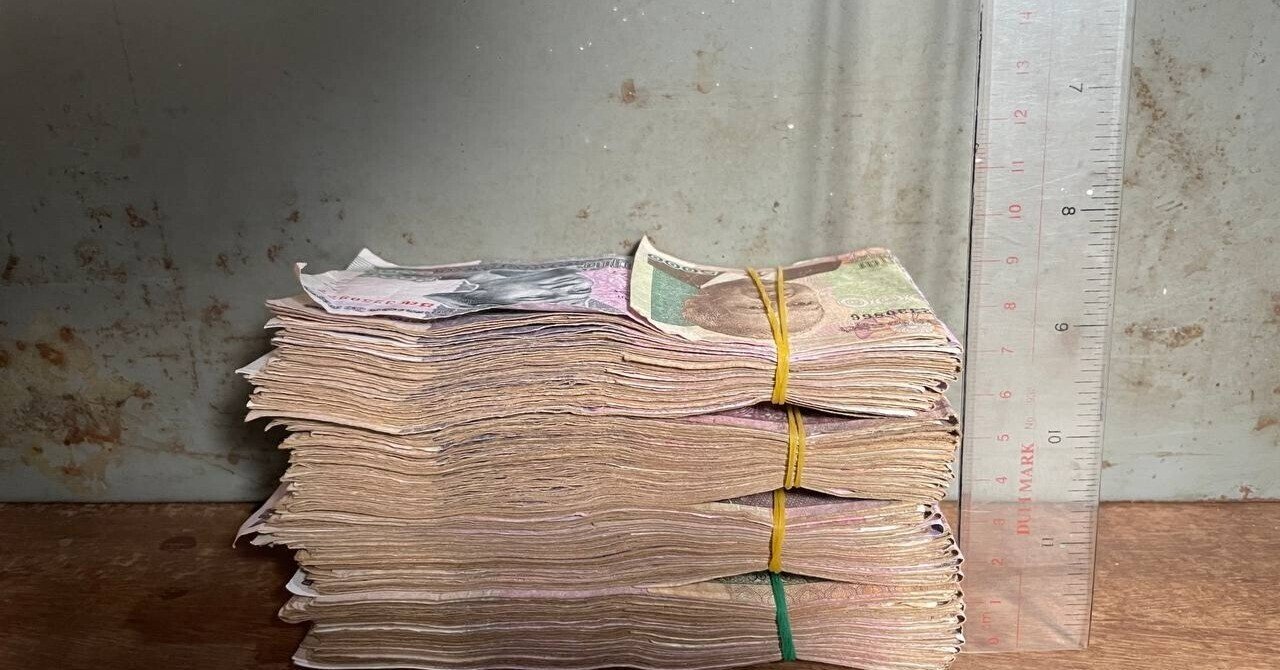 カンボジアのお金事情｜シェア＝国際保健協力市民の会