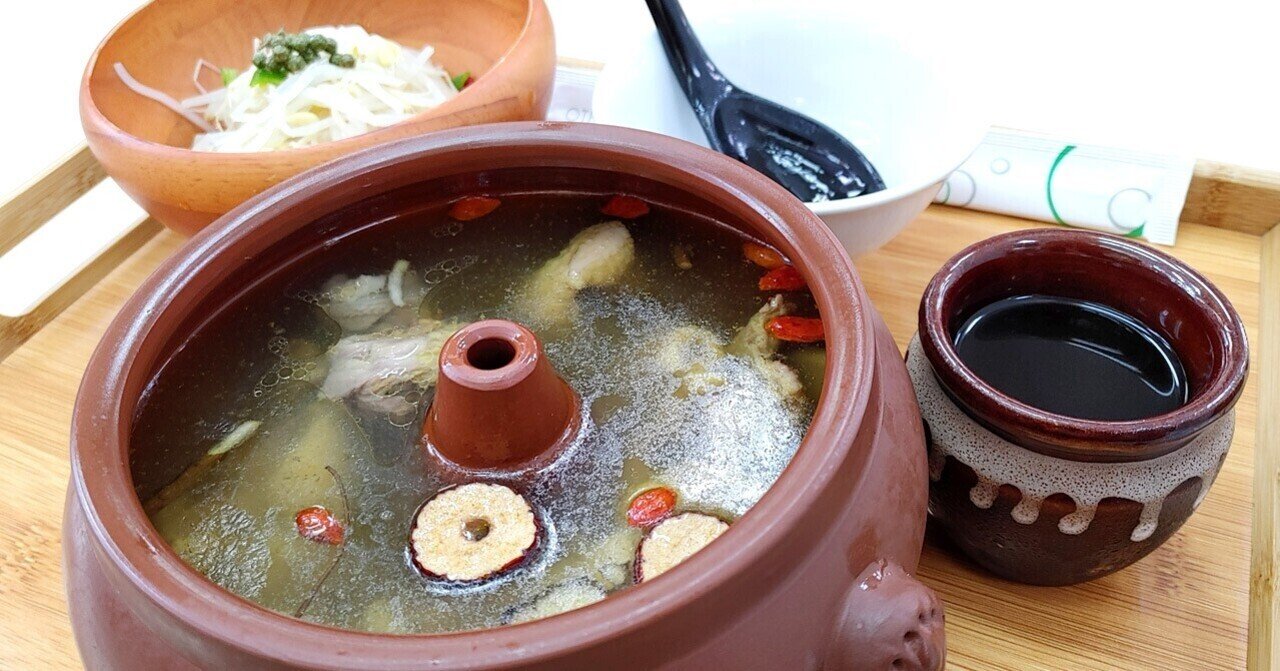 世界のスープ】中国・汽鍋鶏薬膳スープ/中華フードコートで手軽に本格