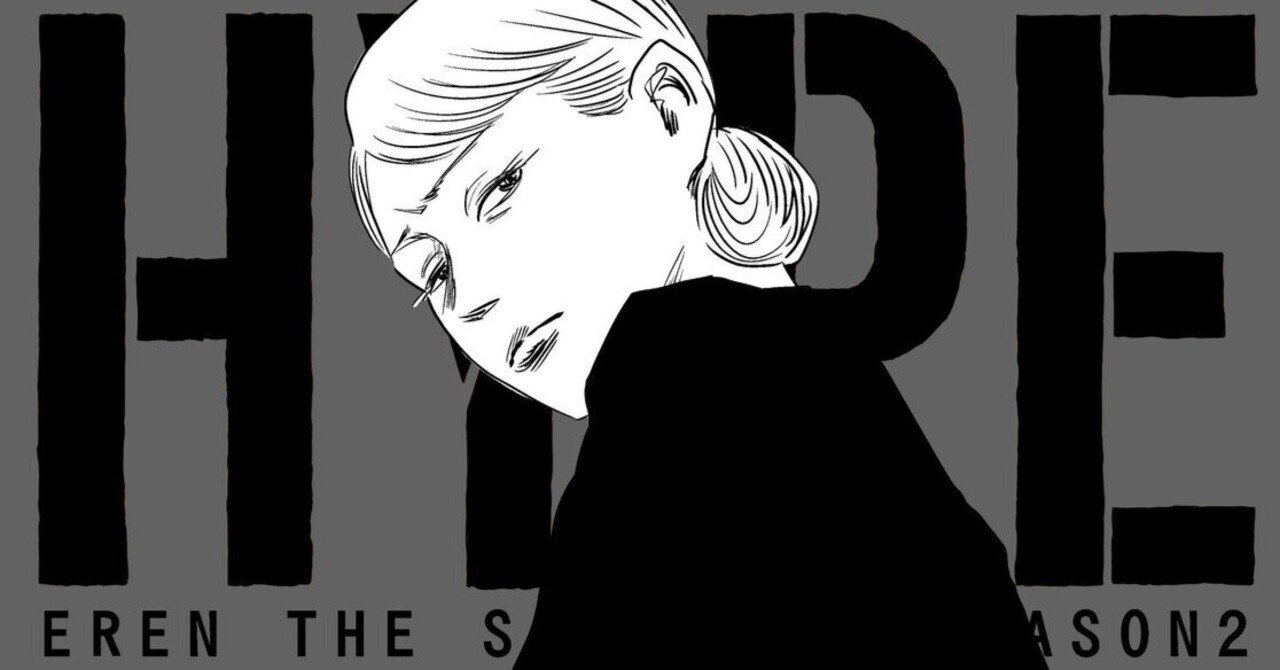 「左ききのエレン 」
1〜24巻
全巻セット 左ききのエレン 10 (ジャンプコミックス) | nifuni, かっぴー