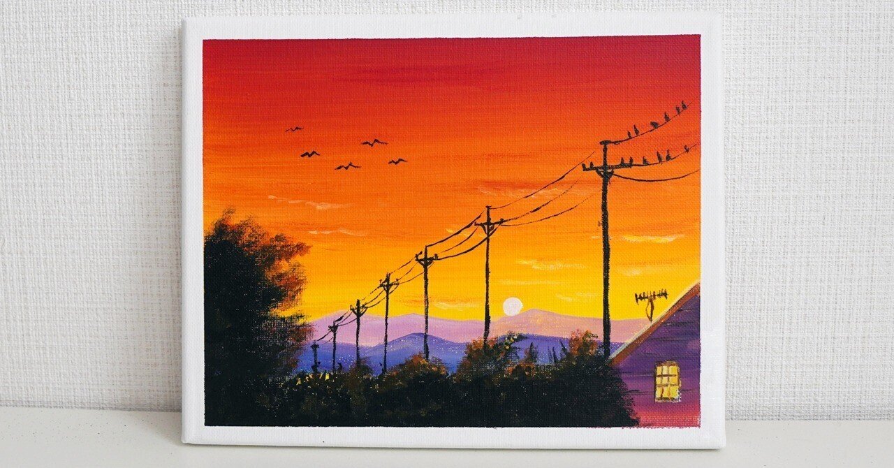 1点限 大型 アートパネル アクリル画 絵 風景画 自然 郷愁 夕焼 A- 1点限 大型 アートパネル アクリル画 絵 風景画 自然 郷愁 夕焼 A-