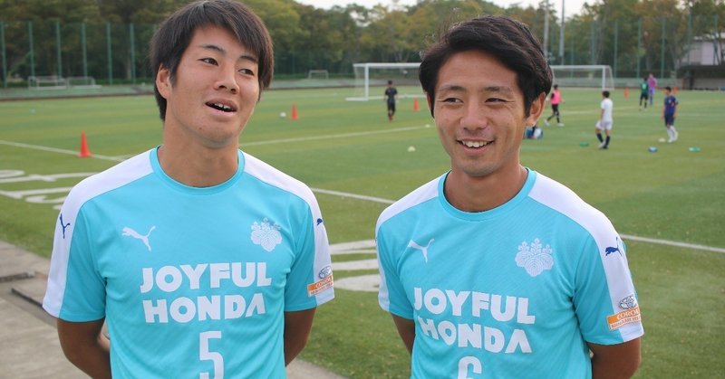 昨日の敵は今日の友ー 鈴木徳真 鈴木大誠 徳島ヴォルティス入団内定コンビ対談パート 安藤隆人 Note