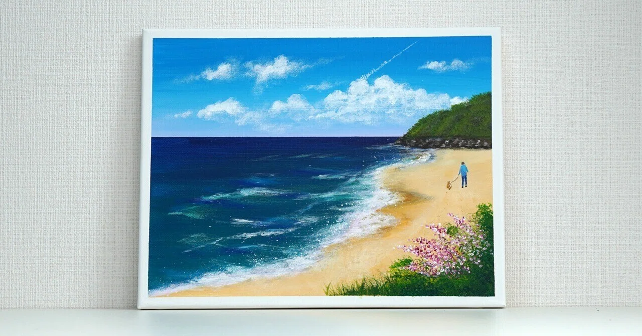 アクリル絵の具で「海の散歩風景」を描いてみた|junya_art アクリル絵の具で「海の散歩風景」を描いてみた|junya_art