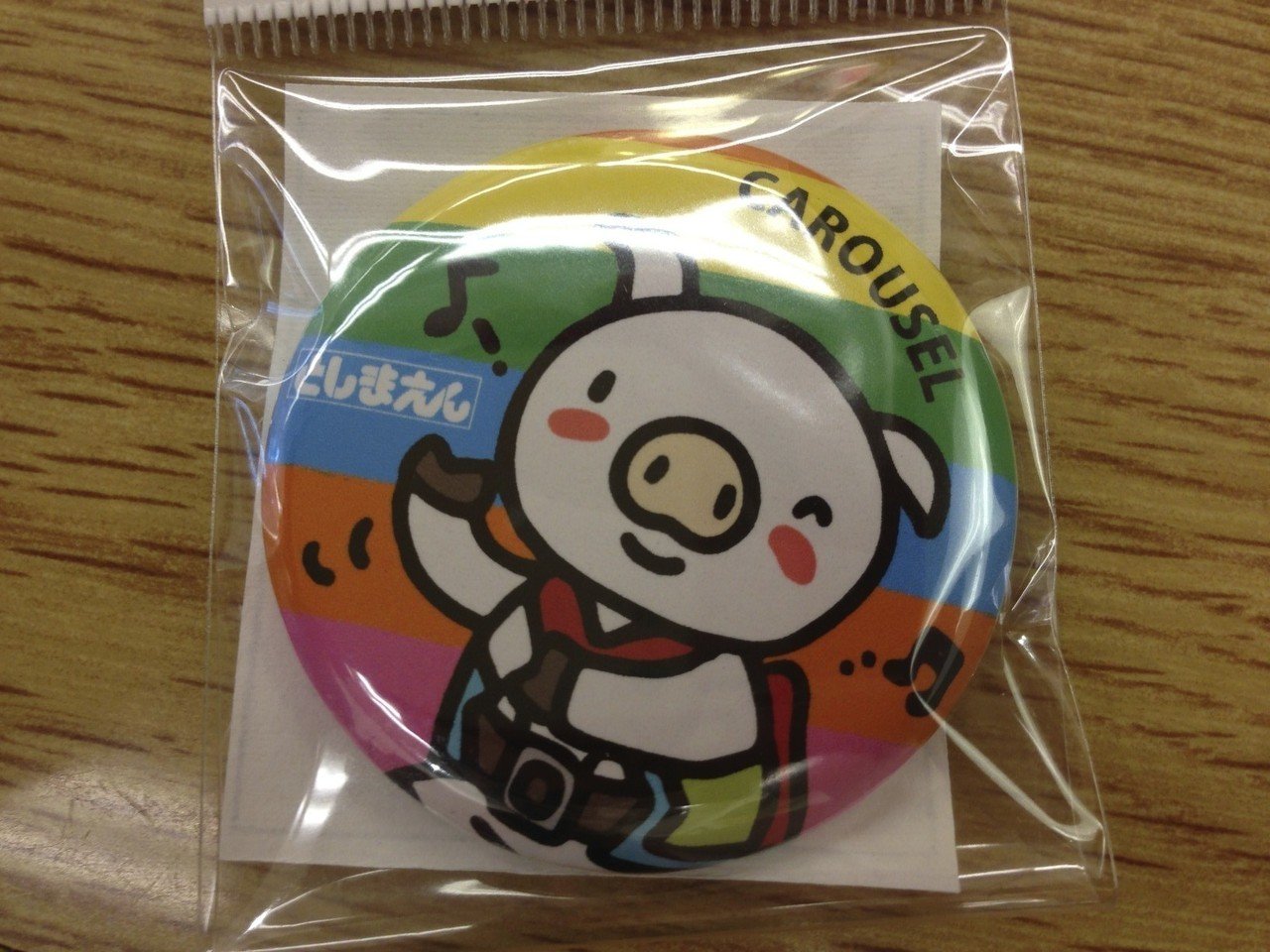 本日 僕がキャラデザインした としまえん周年公式キャラクター カルちゃん がデビューしました 着ぐるみの造形が涙が出るくらい駄目で残念でしたが 沢山の人が集まってくれて感謝です カルちゃんのグッズ Bakaoru Note