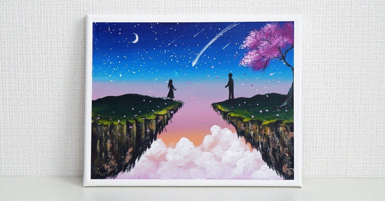 アクリル絵の具で「恋人たちの再会」を描いてみた｜junya_art