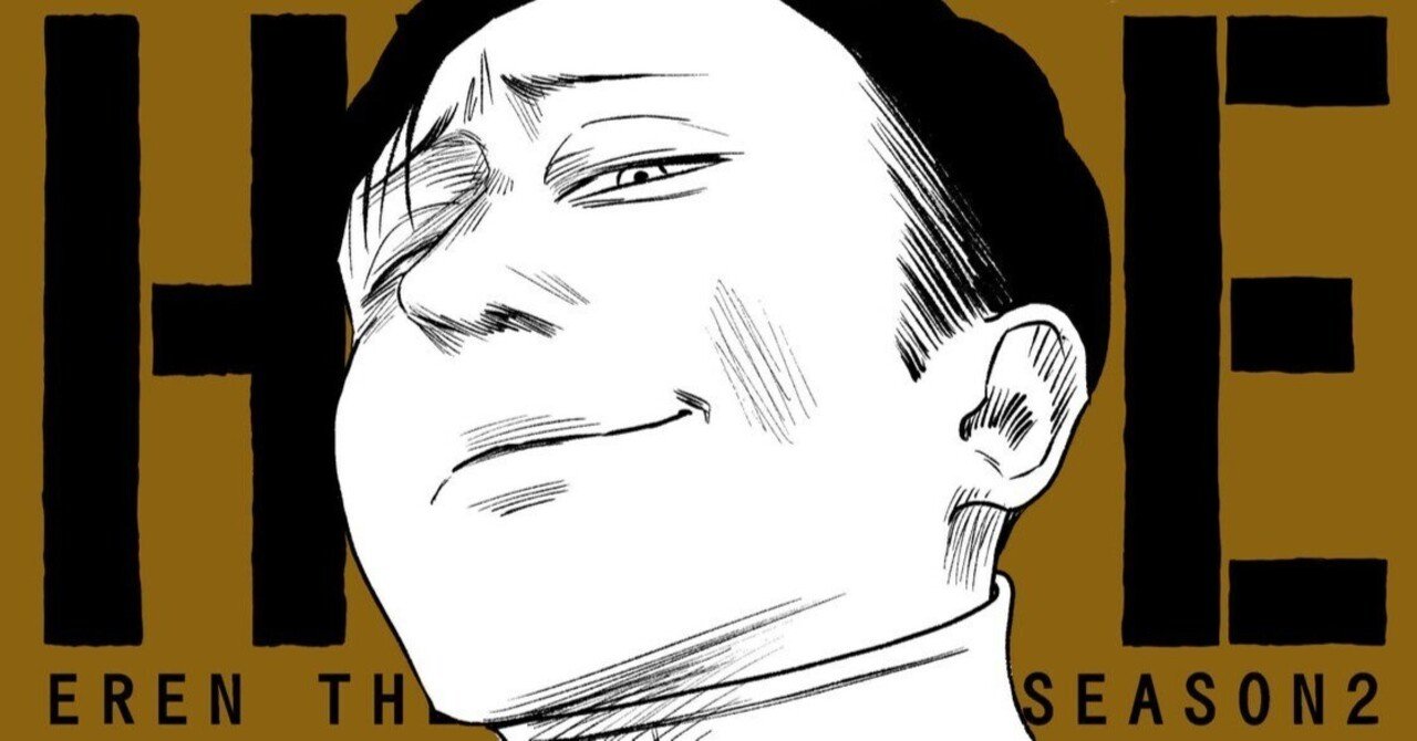 会社がヤバけりゃ逃げ出せばいい 左ききのエレンhype 66話 かっぴー 漫画家 Note 会社がヤバけりゃ逃げ出せばいい 左ききのエレンhype 66話 かっぴー 漫画家 Note