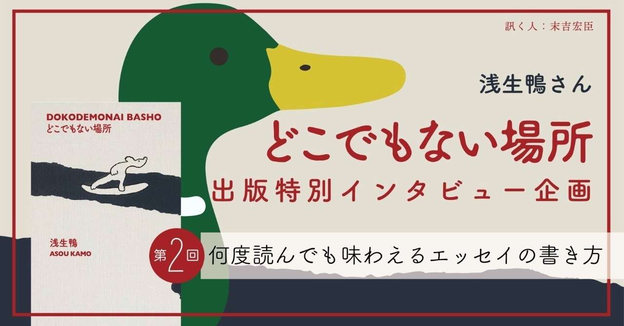 どこでもない場所_2_アートボード_1