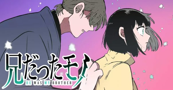 天獄ストラグル strayside_東洲斎写楽 感想｜ソル