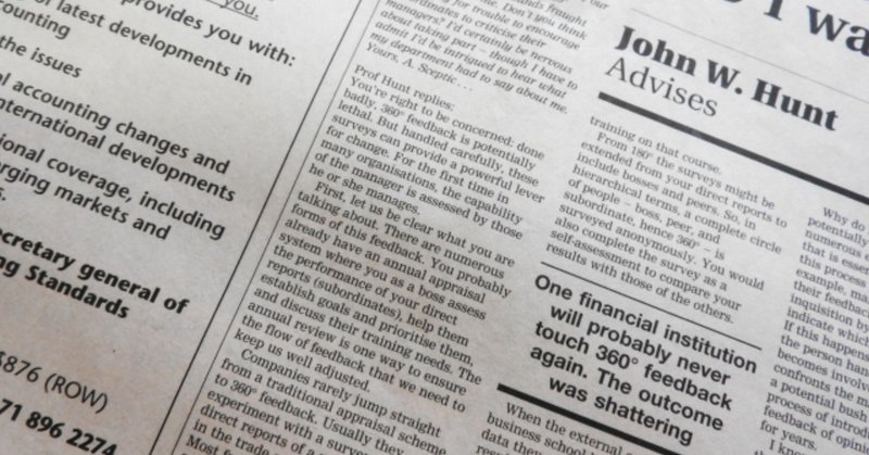 英語をいかに速く読むか わたしがやった速読法 Marina M Note