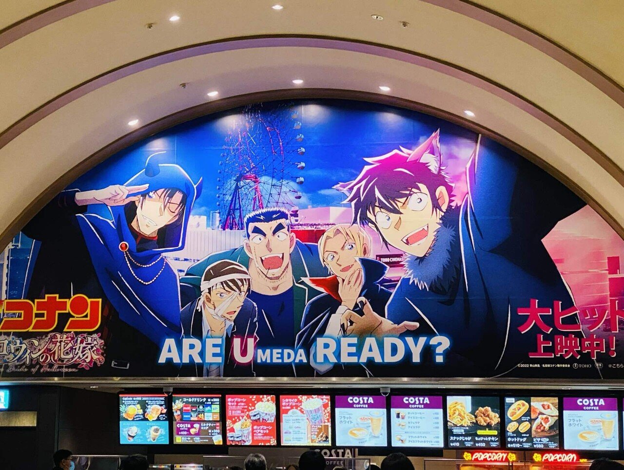 名探偵コナン セル画 大判 動画あり