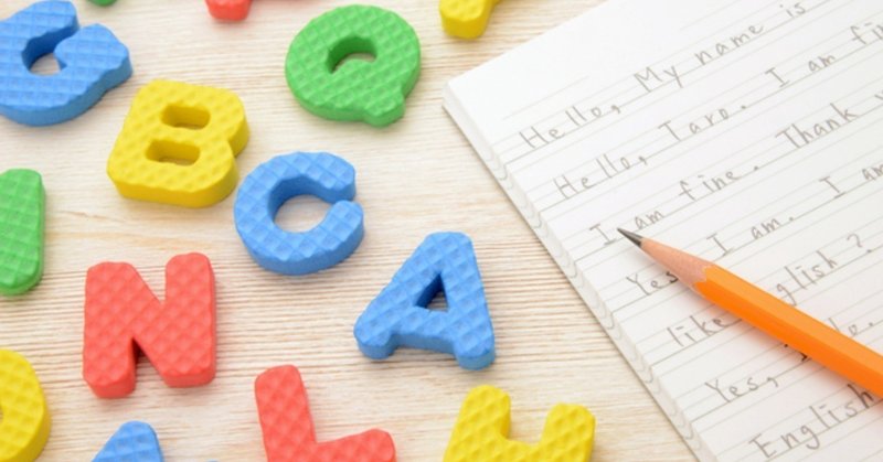 発音上達には 発音記号のチェックが必要です Marina M Note