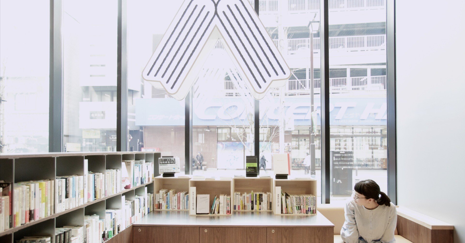 八戸ブックセンターという市営の本屋さん｜縄文ZINE_note