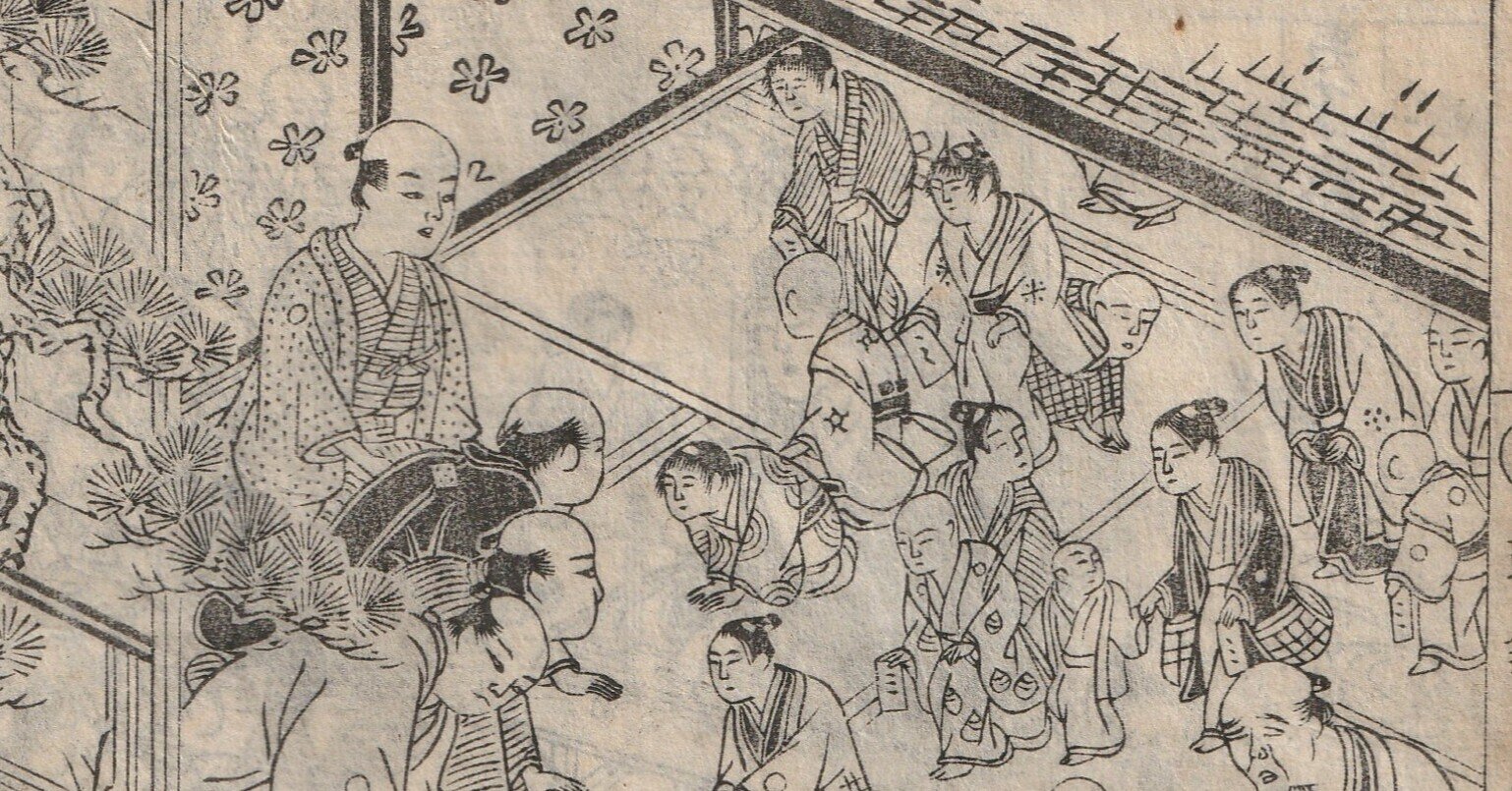 ク*マ様 江戸後期 黒住教 初代教祖 書簡と鑑定書付 江戸後期 黒住教 初代教祖 書簡と鑑定書付 江戸後期 黒住教初代教祖