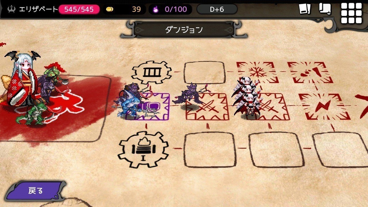 ダンジョンメーカー 血のシールド ダンジョンメーカー 初心者向け 伝説１や試練１で堕落勇士集めを始めたい人はまず プリズム 作れるようにした方が良いよ