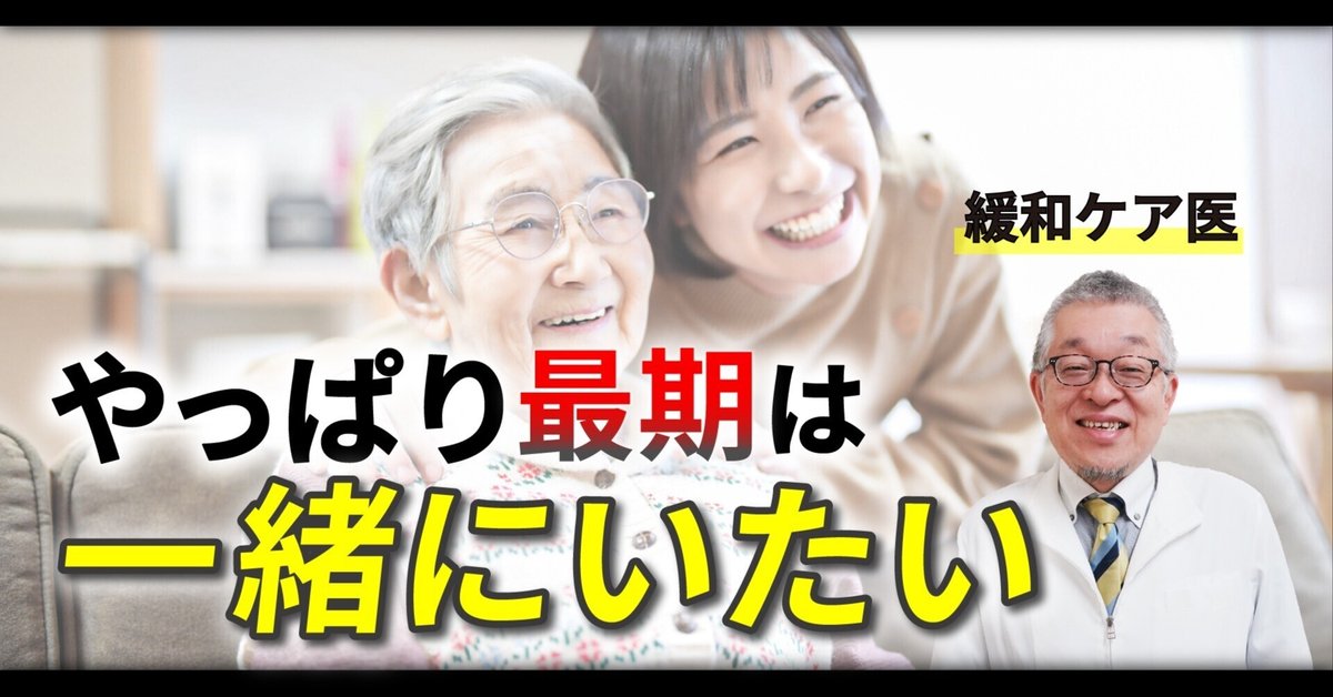 壮絶な最期？】通常とは違う亡くなり方をする「白血病」のお話を